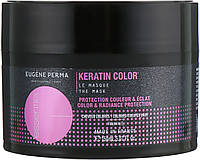 Маска с кератином для окрашенных волос Eugene Perma Essentiel Keratin Color Mask (856558)