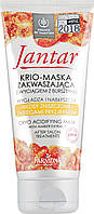 Крио-кислотная маска для волос Farmona Jantar Krio Acidifying Mask (878921)