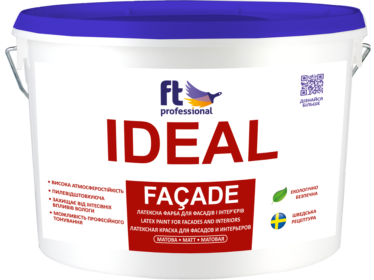 IDEAL FACADE 10л - Атмосферостійка латексна фарба для фасаду та інтер'єру.