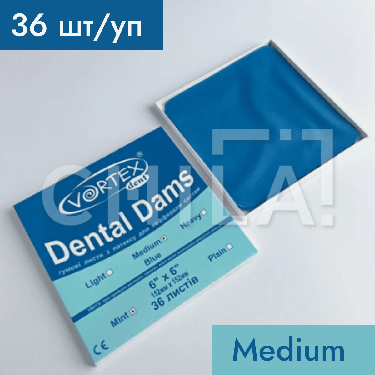 Платки для коффердама DentalDams медиум, синие (36 шт/уп) - фото 1 - id-p1731719473