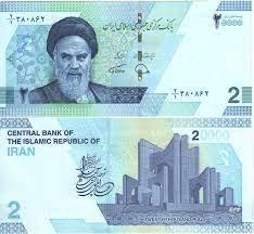 Іран 2 туман 20000 риал 2022г UNC P-162а