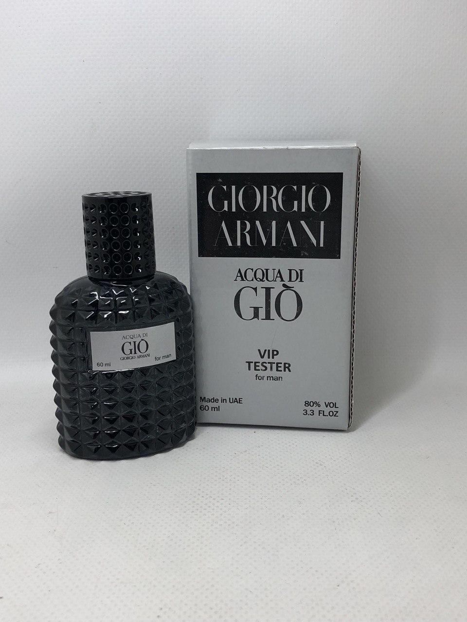 Чоловічий тестер Giorgio Armani Acqua di Gio (армані аква-біо) 60 мл ОАЕ