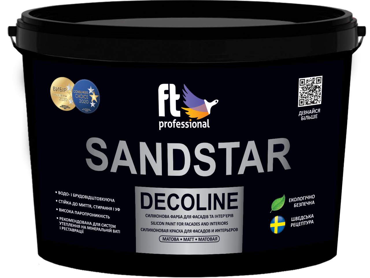 SANDSTAR DECOLINE 5л - Декоративна фарба з тривимірним ефектом перламутрових піщаних розсипів