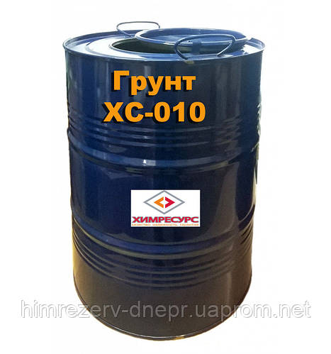 Грунтовка ХС-010 (ID#1813050746), цена: 86.25 ₴, купить на Prom.ua