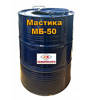 Мастика бітумно-масляна МБ-50