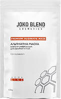 Альгинатная маска базисная универсальная для лица и тела Joko Blend Face And Body Mask (701163)