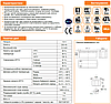Акумулятор гелевий LogicPower LPN-GL 12V - 200 Ah, фото 3