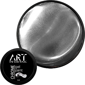 Металізована гель-фарба ART IN DETAIL Gel Paint Chrome, 5 г срібло