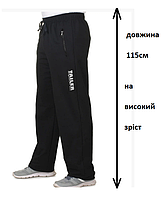 Р-р 48-64, Трикотажные мужские штаны, длиной 115см