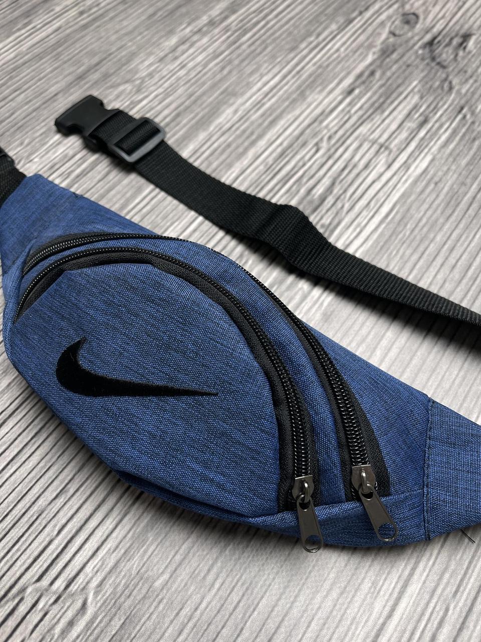Бананка Nike на пояс через плече чоловіча жіноча синя меланж сумка поясна найк спортивна молодіжна