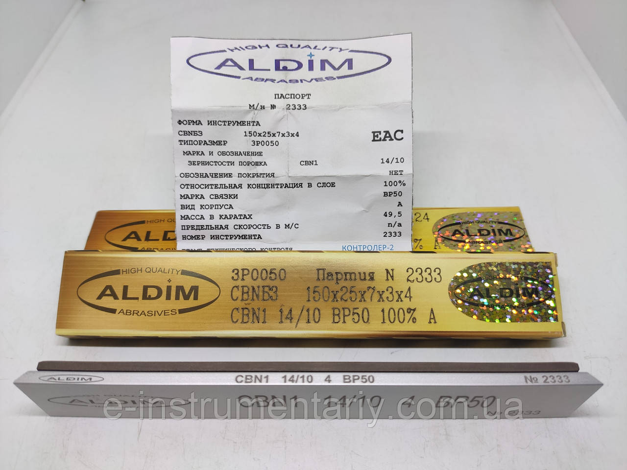 Ельборовий брусок ALDIM МФФ 150х25х7х3 14/10 - тонке доведення