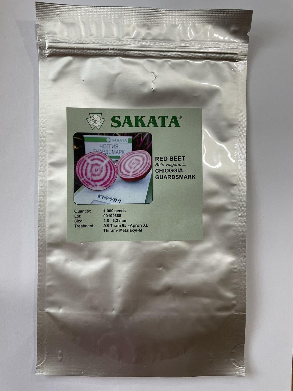 Буряк столовий Чіопія Гардсмарк 1000н