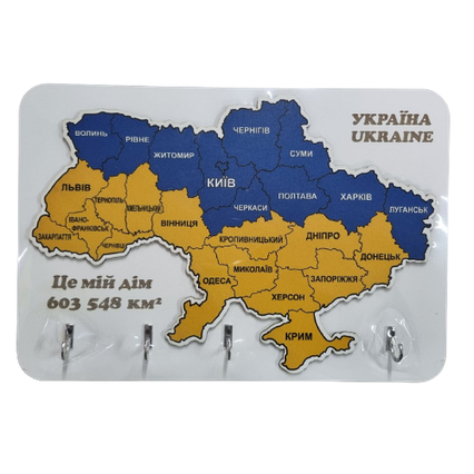 Ключниця карта Україна фанера на 4 гачки
