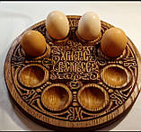 Великодня підставка для яєць і паски. Підставка для яєць з дерева. Великодня тарілка. Декоративна тарілка., фото 4