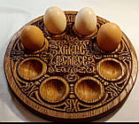 Великодня підставка для яєць і паски. Підставка для яєць з дерева. Великодня тарілка. Декоративна тарілка., фото 5