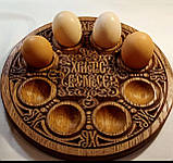 Великодня підставка для яєць і паски. Підставка для яєць з дерева. Великодня тарілка. Декоративна тарілка., фото 6