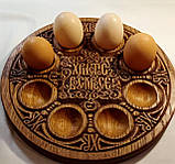 Великодня підставка для яєць і паски. Підставка для яєць з дерева. Великодня тарілка. Декоративна тарілка., фото 8