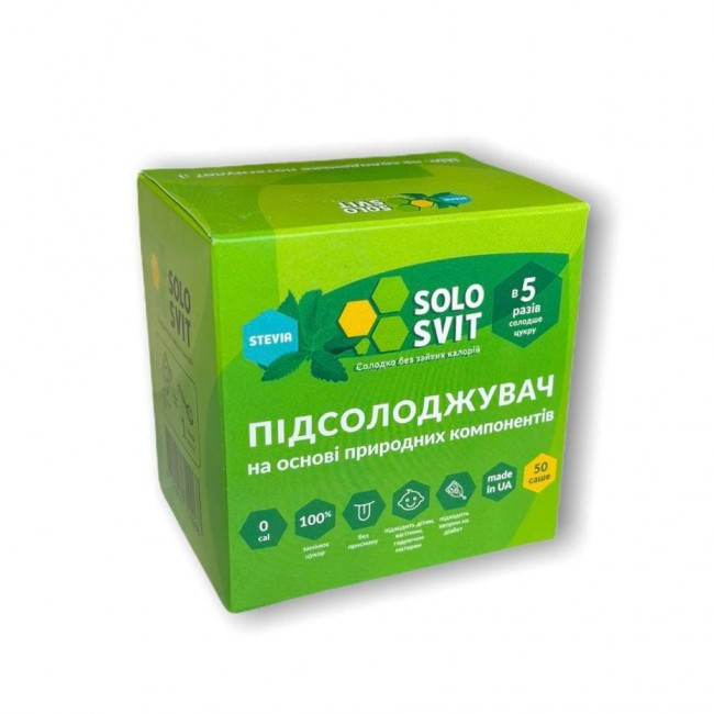 Підсолоджувач натуральний зі стевією в стіках (50 пакетиків по 1г) SoloSvit