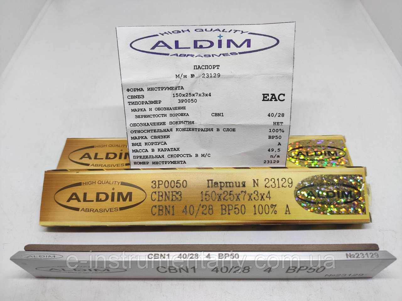 Ельборовий брусок ALDIM МФФ 150х25х7х3 40/28 - чистове заточування