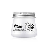 Крем для лица с протеинами молока Images Replenishment Moisturizing Milk Cream