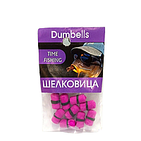 Мини-бойлы Dumbells Шелковица