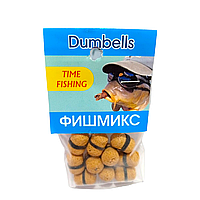 Мини-бойлы Dumbells Фишмикс