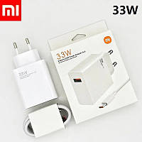 Быстрое зарядное устройство для Xiaomi 33W Блок + кабель Type C