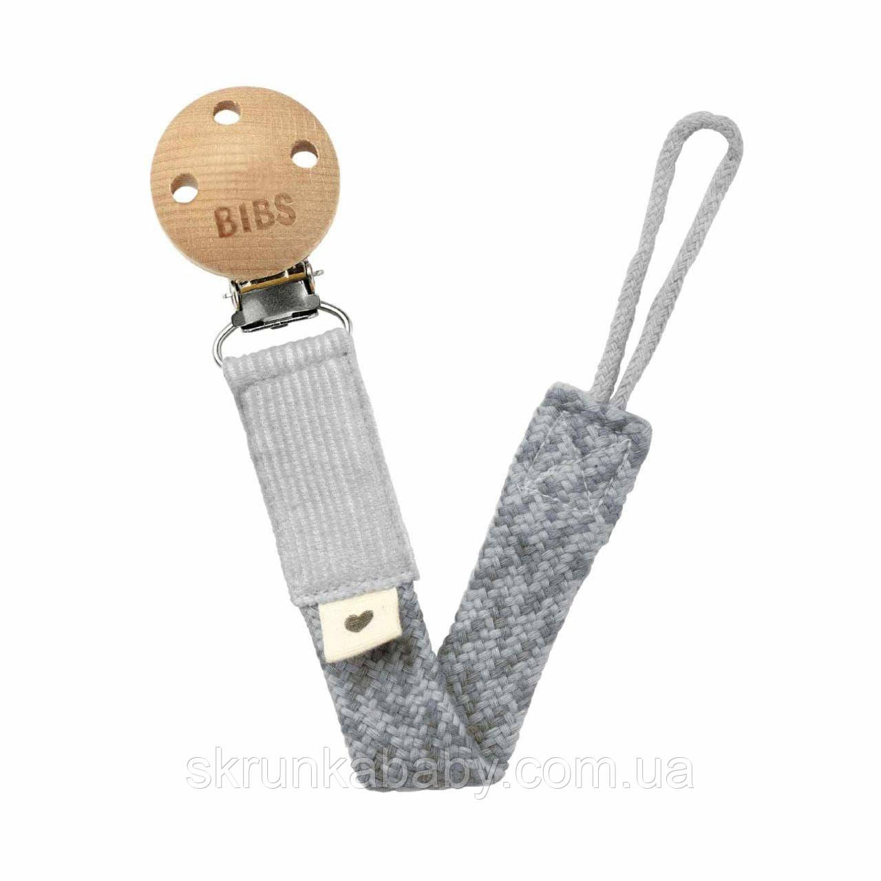 Тримач для пустушки BIBS Pacifier Clip - Cloud