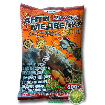 Інсектицид «Антимедведка» 600 г пшоно, оригінал, фото 1