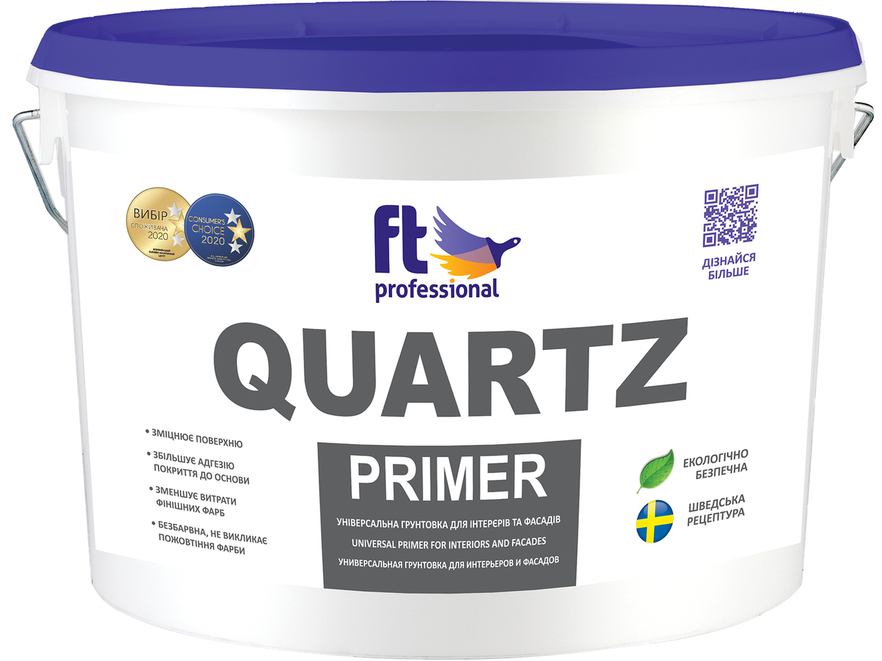 QUARTZ PRIMER 10л - Ґрунтовка кварцова адгезійна