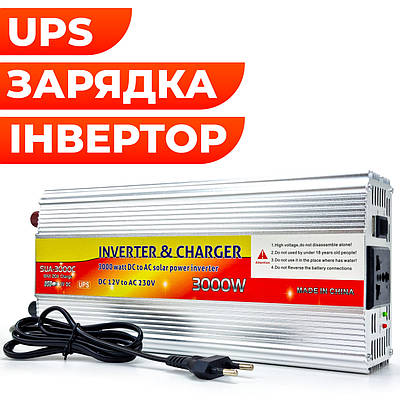 ДБЖ UPS Інвертор SUA3000C із зарядним пристроєм до 20А