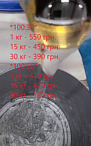 Епоксидна смола для стільниць 1 кг, 15 кг, 30 кг, фото 3