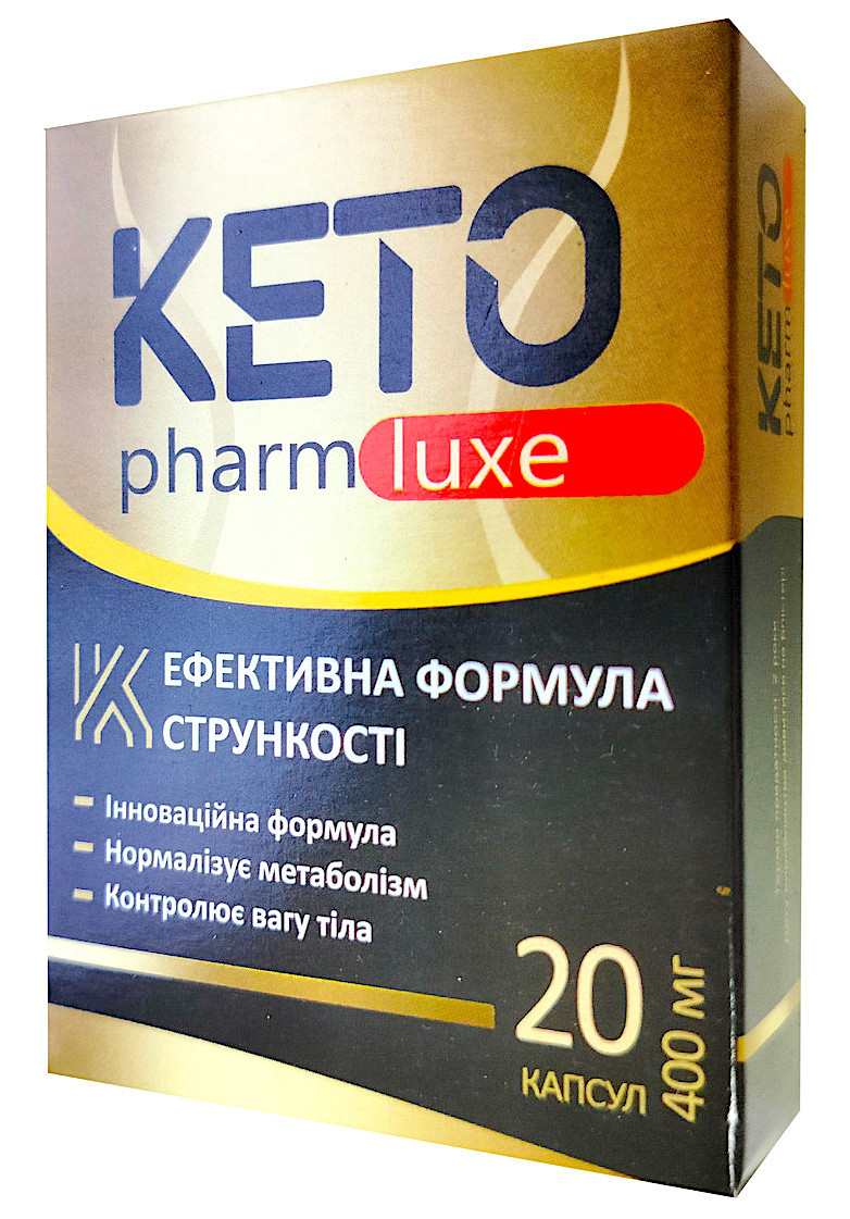 Keto Pharm Luxe - Капсули для схуднення (Кето Фарм Люкс)