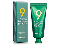 Незмивний бальзам з протеїнами для пошкодженого волосся Masil 9 Protein Perfume Silk Balm 20 ml