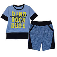 Комплект для мальчика летний футболка и шорты
