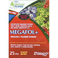 Біостимулятор росту Megafol (Мегафол), 25 мл