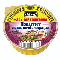 Паштет Hame из мяса птицы с чесноком 130 г