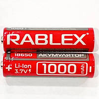 Батарейка аккумуляторная (аккумулятор) 18650 RABLEX 1000 mAh (Li-Ion 3.7V)