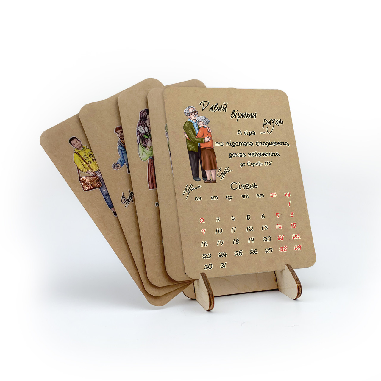 Календар на 12 листів MyHero мхук001к, фото 1