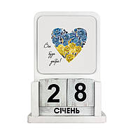 Вічний календар дерев'яний Все буде добре хркв004у