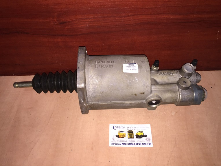 14.1609010 Підсилювач пневмогідравлічний ПГУ КАМАЗ ЕВРО-2 для КПП-154 і ...