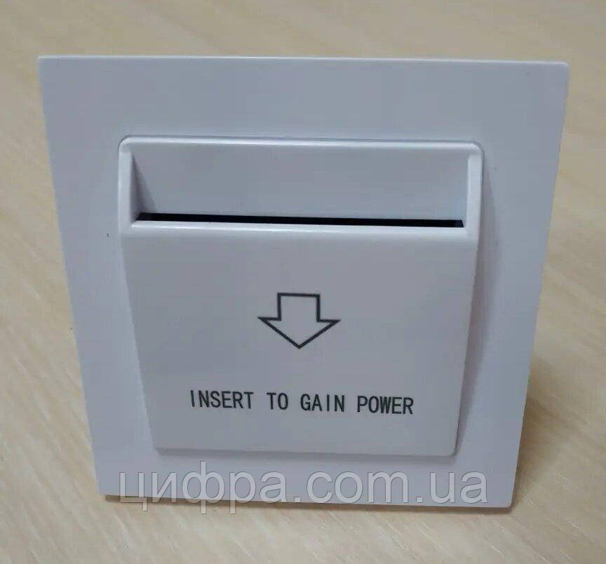 Енергозберігаюча кишеня для готелів Seven Lock P-7751 white