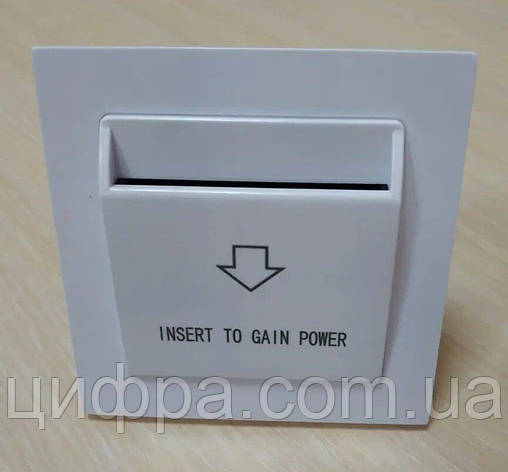 Енергозберігаюча кишеня для готелів Seven Lock P-7751 white, фото 1