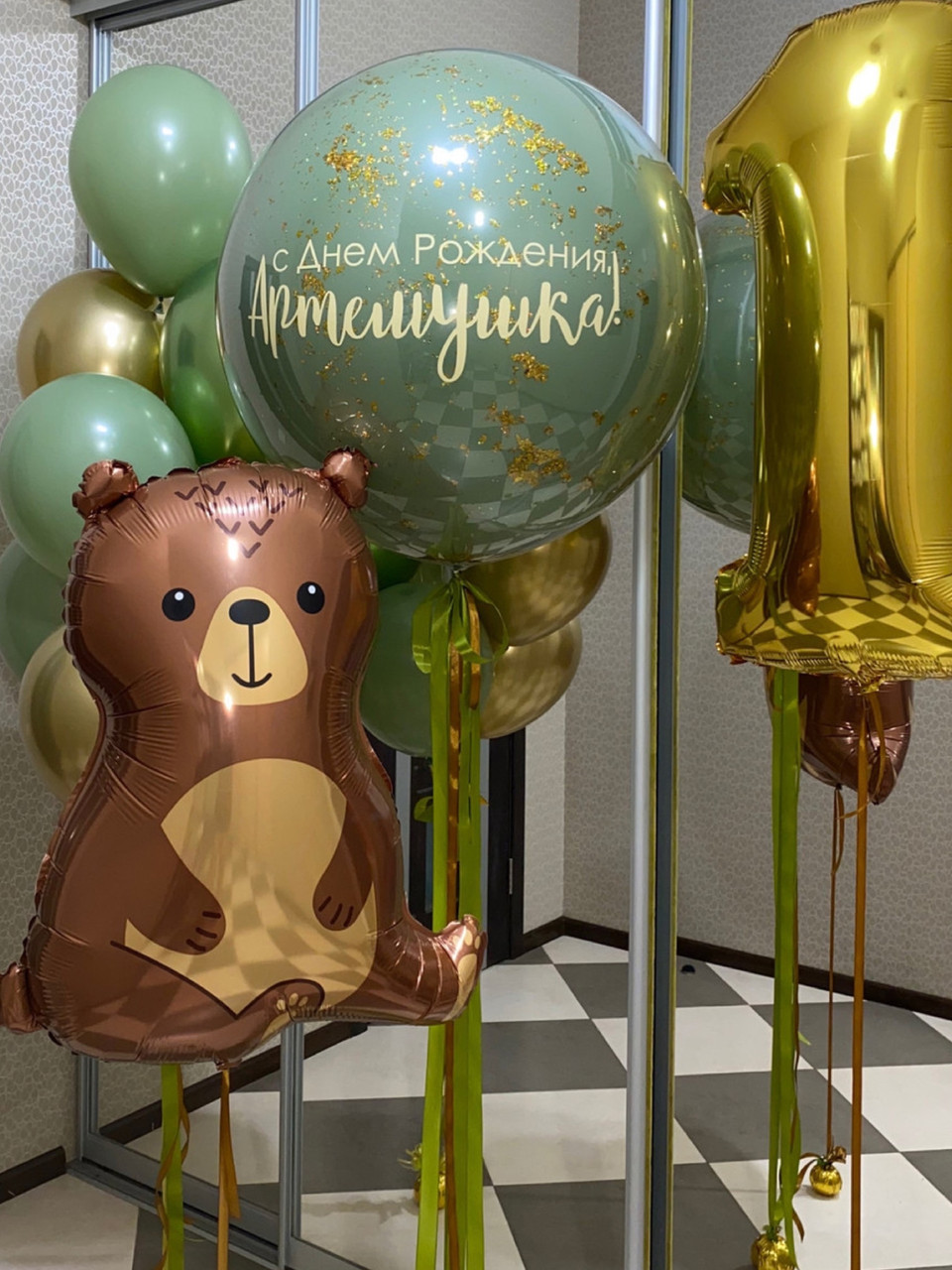 Рік, Цифра,ведмедик, дзеркальна 60см +9