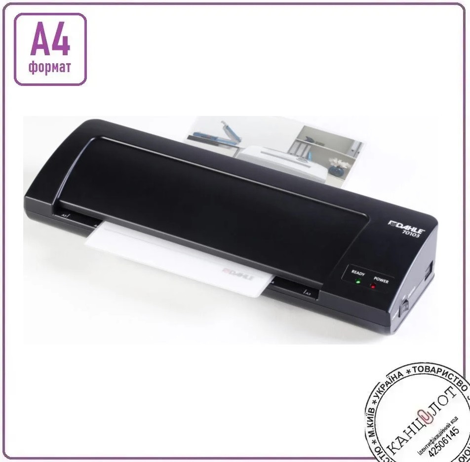 Ламінатор документів DAHLE 70103 (70103-14583), фото 1
