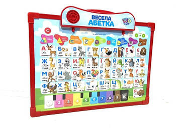 Інтерактивна дошка "Азбука" Limo Toy SK 0020 двостороння Укр (Червоний)