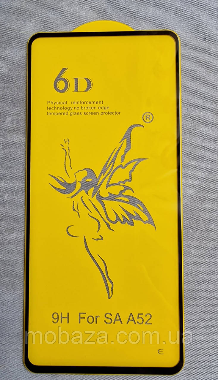 Захисне скло для смартфона Samsung Galaxy А52 (А525)