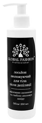 Лосьйон зволожуючий після депіляції Global Fashion 250 мл, фото 1
