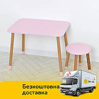 Детский деревянный столик и табуретка 04-026R Розовый