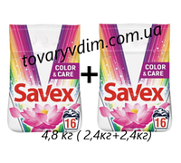 Savex Color Care стиральный порошок для цветных вещей 2 in 1, автомат,4,8 кг (2,4кг+2,4кг)